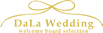 DaLa Wedding